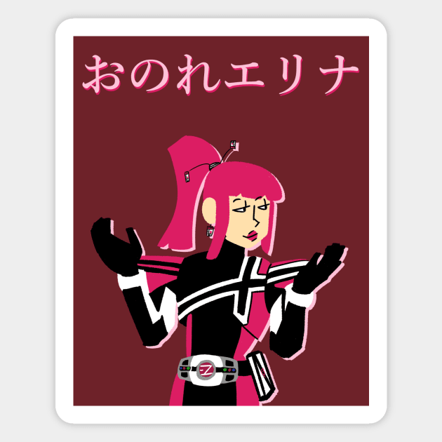 Onore Erina! Magnet by SpaceSharq